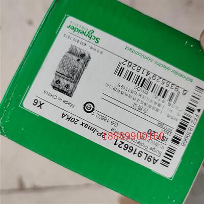 施耐德A9L916621浪涌保护器2P20KA有5个。2P4