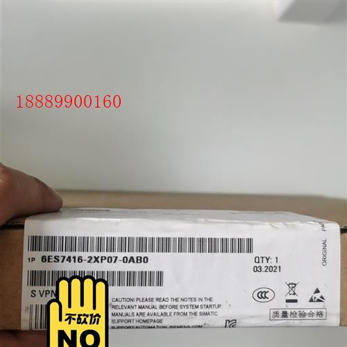6es7416-2xp07-0ab0西门子模块,未开