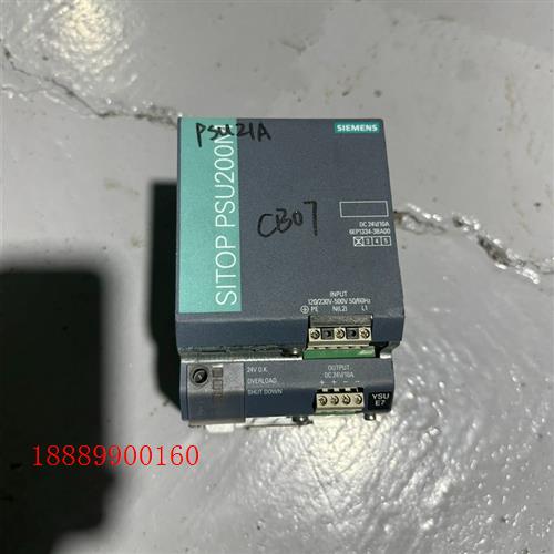 西门子电源,PSU200M/6EP1334-3BA00实物图