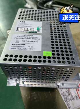 ABB机器人配件电源模块DSQC6613HAC026