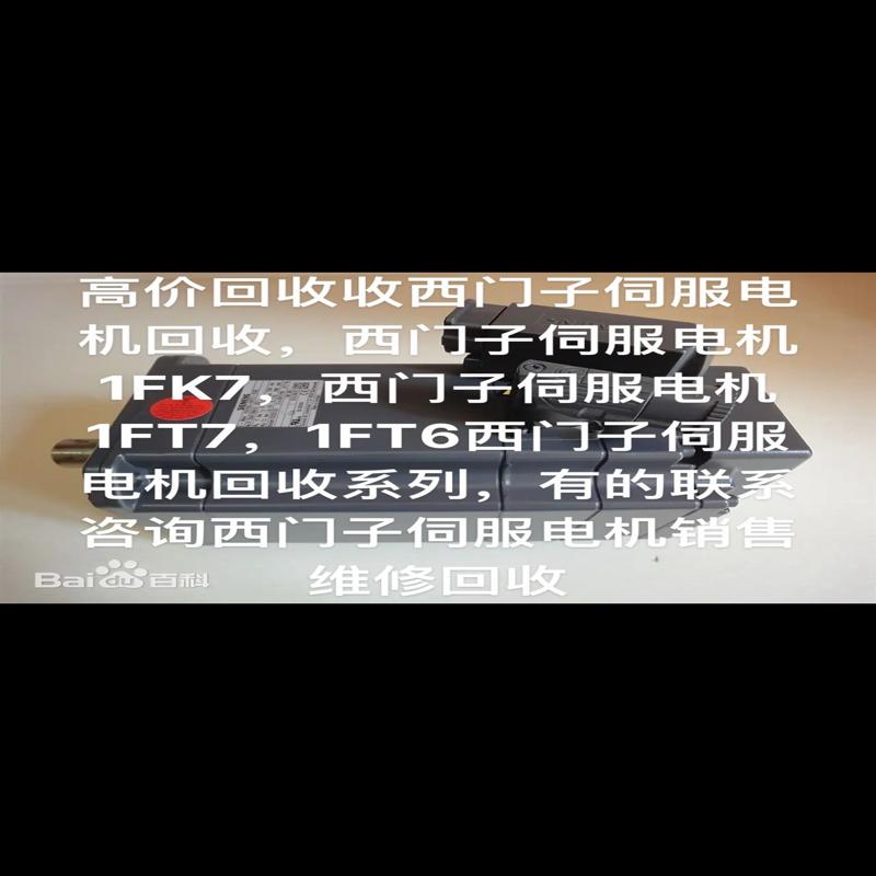 1FK7084-2AF71-1BA0(询价)