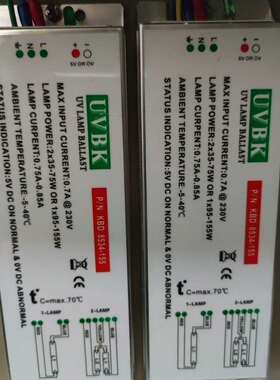 台湾UVBK镇流器KBD8534-15595-155W直