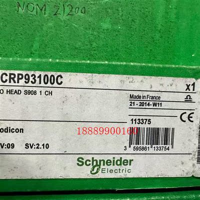 施耐德140CRP93100C模块