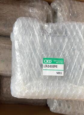 CKD滑台气缸，LCR-25-50-S5P40，数量(询价）