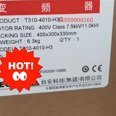 T310-4010-H3C,东元变频器,。可以开票。