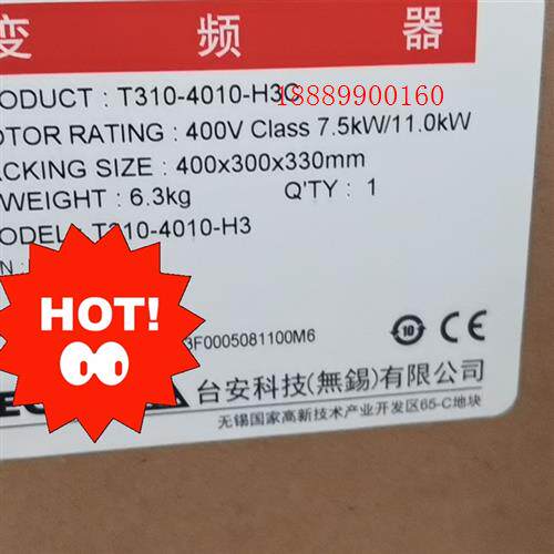 T310-4010-H3C,东元变频器,。可以开票。