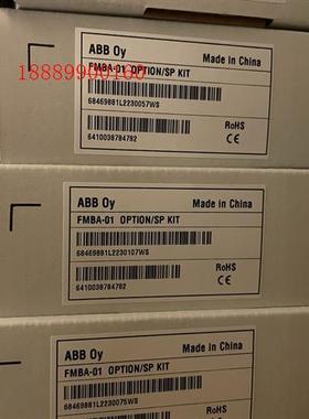 ABB通讯模块FMBA-01,现货,不议价,邮费到付