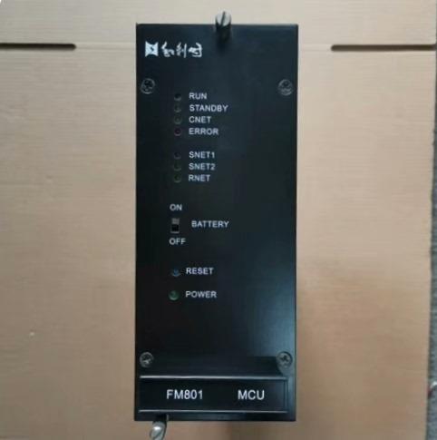 和利时FM801FM802FM910FM803议价出