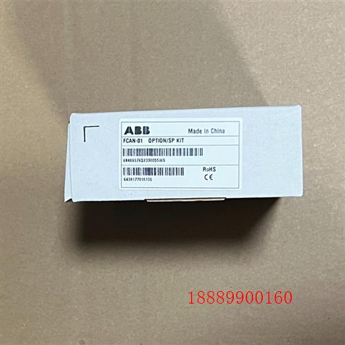 ABB变频器通讯模块FCAN-01,带包装,2023年