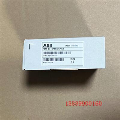 ABB变频器通讯模块FCAN-01,带包装,2023年