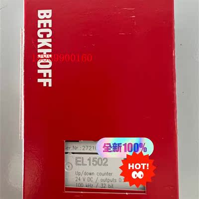 倍福EL1502,议价出