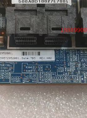 英业达AvagoSAS3316-16I/2GB缓存