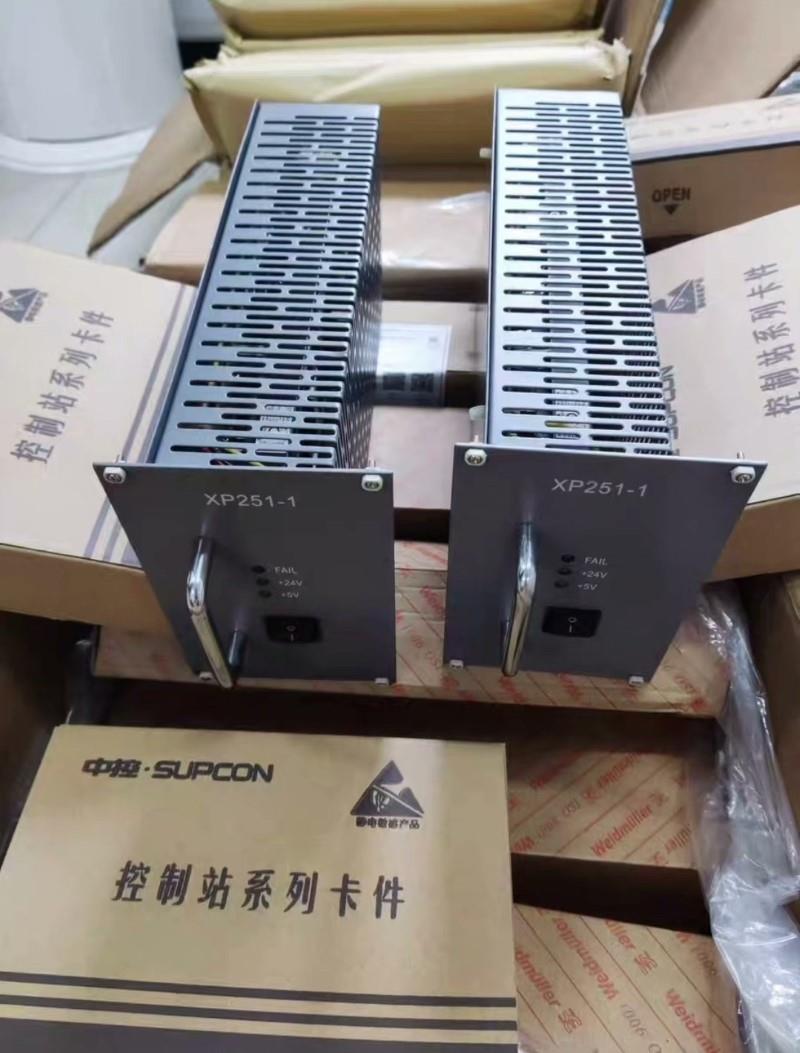 浙大中控接线端子XP520XP526XP529XP5