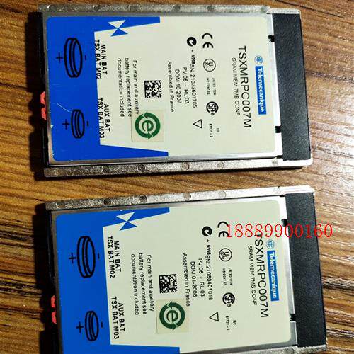 施耐德PLC内存卡TSXMRPC007M俩个,拆机施耐德TS