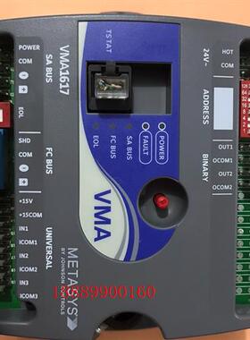 江森VMA1617变风量执行器MS-VMA1617-0实