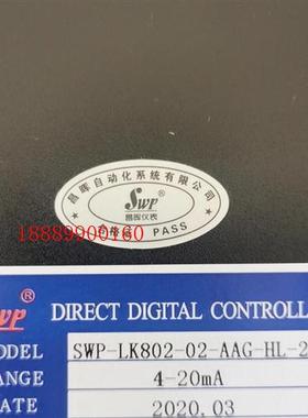 SWP-LK802-02-AAG-HL-2P智能流量结算仪