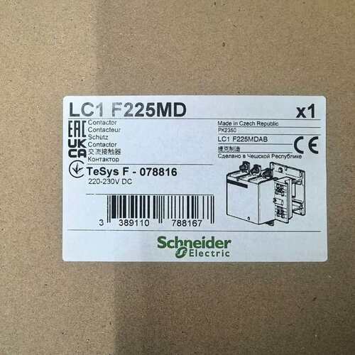 LC1F225MD接触器，捷克制造(议价）