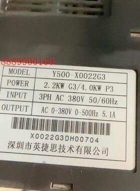 英捷思变频器2.2kw。Y500-X0022G3拆机包好
