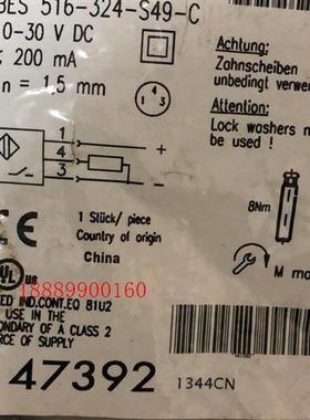 BES01AWBES516-324-S49-C巴鲁夫