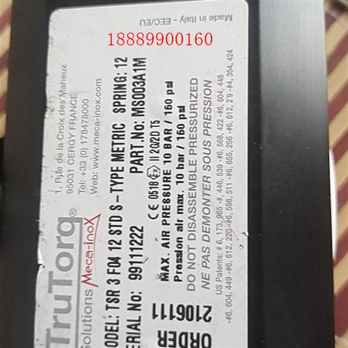 利乐瑞典气动执行器TSR3F04