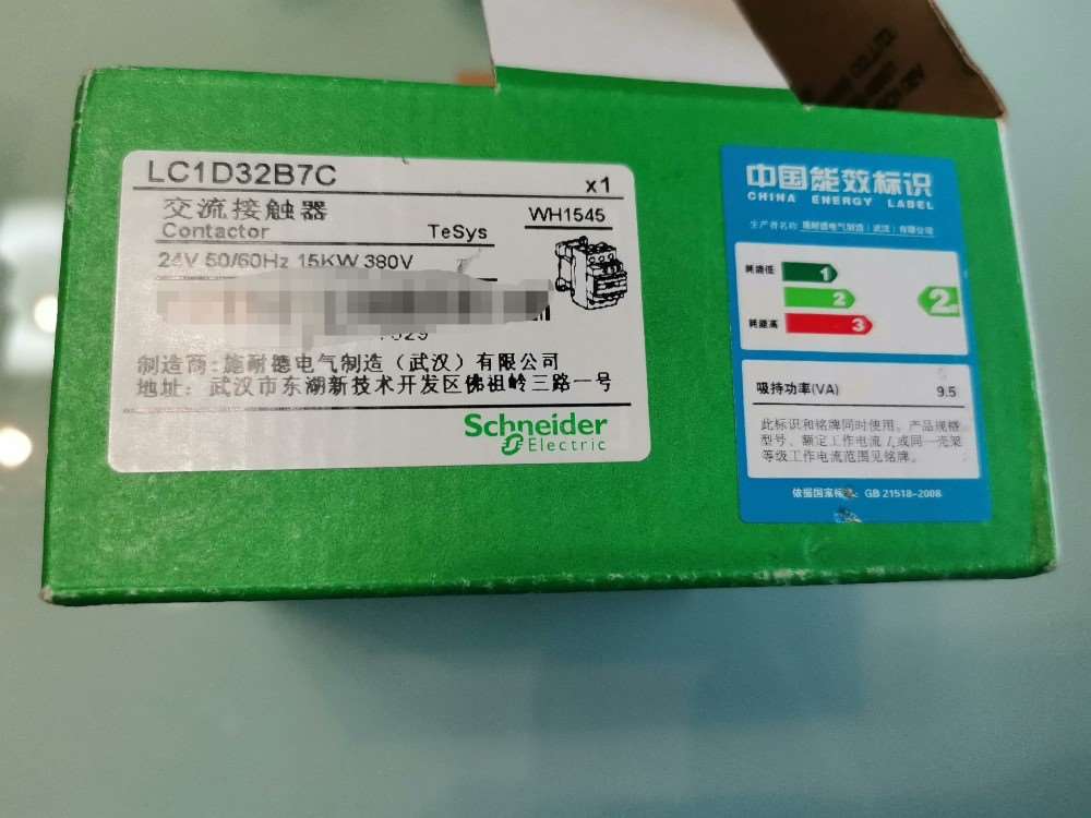 LC1D32B7C交流接触器可直拍包邮