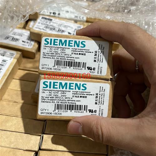 西门子抑制器3RT2926-1BD00。3RT2936-1B