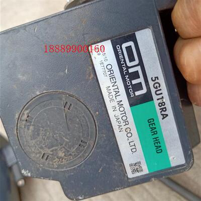 OM东方减速电机5GU18RA+USM590-502W-1