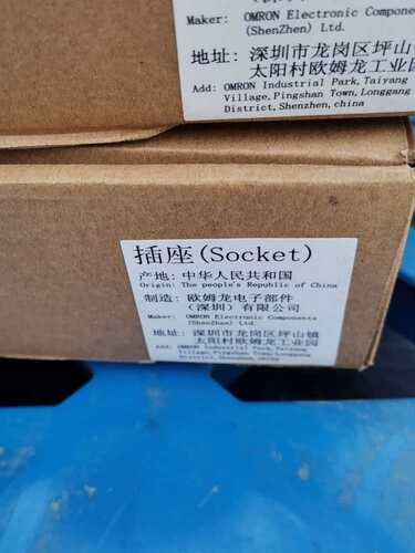 欧姆龙插座PF113A-E新的懂行会用的来聊价.