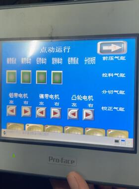 普罗菲斯工业触摸屏 人机界面 PFXGE4408WA(询价）