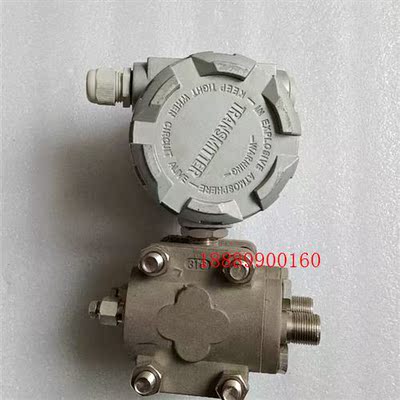 1151DP4E22B3C2差压变送器
