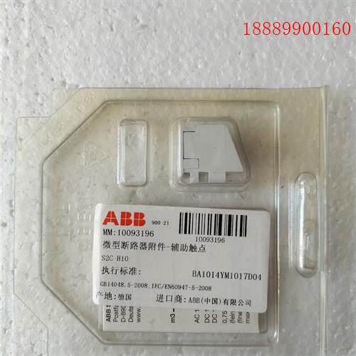 ABBS200,F200,DS201,GS201系列微断辅