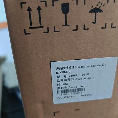 升腾D610主机，J1900,8＋128G