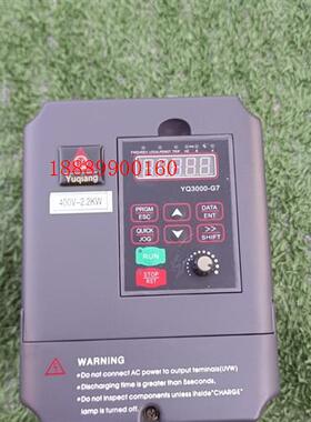 誉强变频器YQ3000G7-402P2G2.2KW