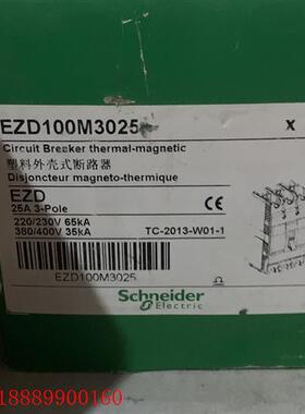【】现货施耐德塑壳断路器EZD100M3025N