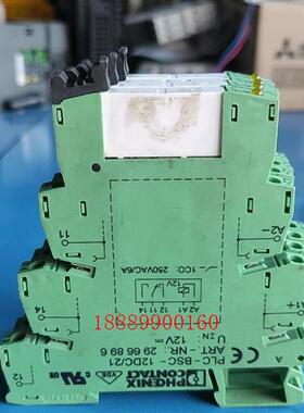 菲尼克斯超薄继电器2966896有4片