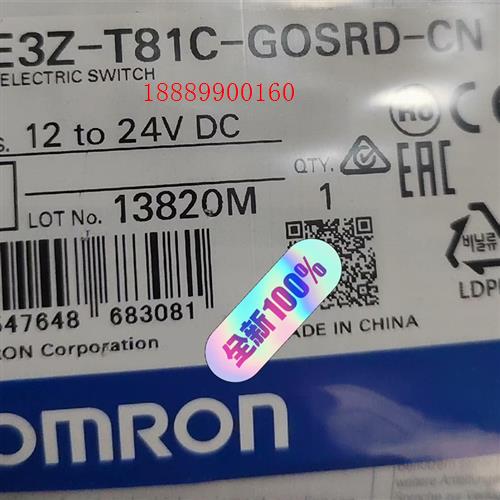 欧姆龙E3Z-T81C-GOSRD-CNE3Z-T81C