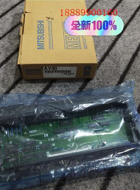 三菱PLC模块,AY40,A2UCPU,AY41,AD61,