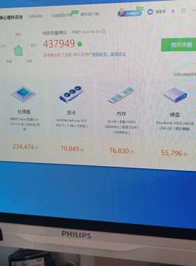 七彩虹网驰,GtX650Ti1g显卡,功能正常,成色如