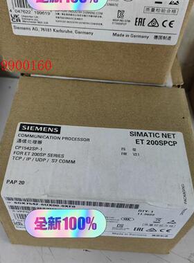 西门子通讯处理器CP1542SP-16GK7542-6