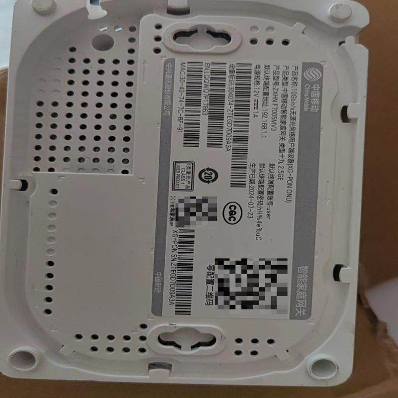 中兴F7005mv3      万兆光猫  带2.5(询价）