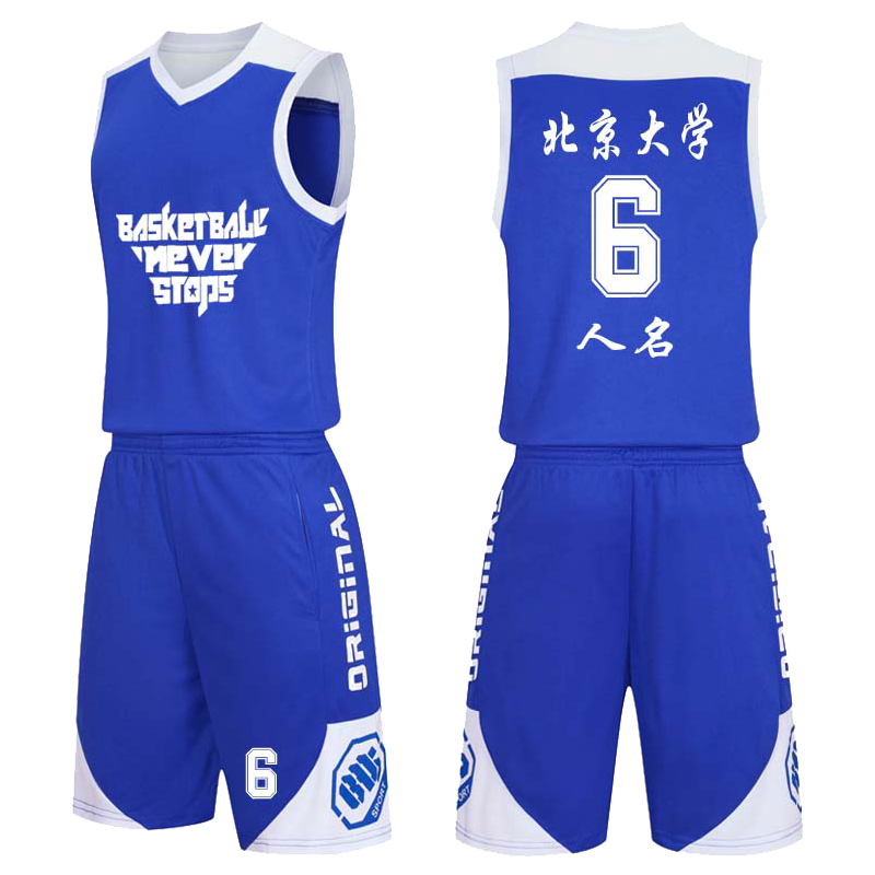 篮球服套装定制男大学生夏季比赛儿童球衣训练营队服运动背心印号