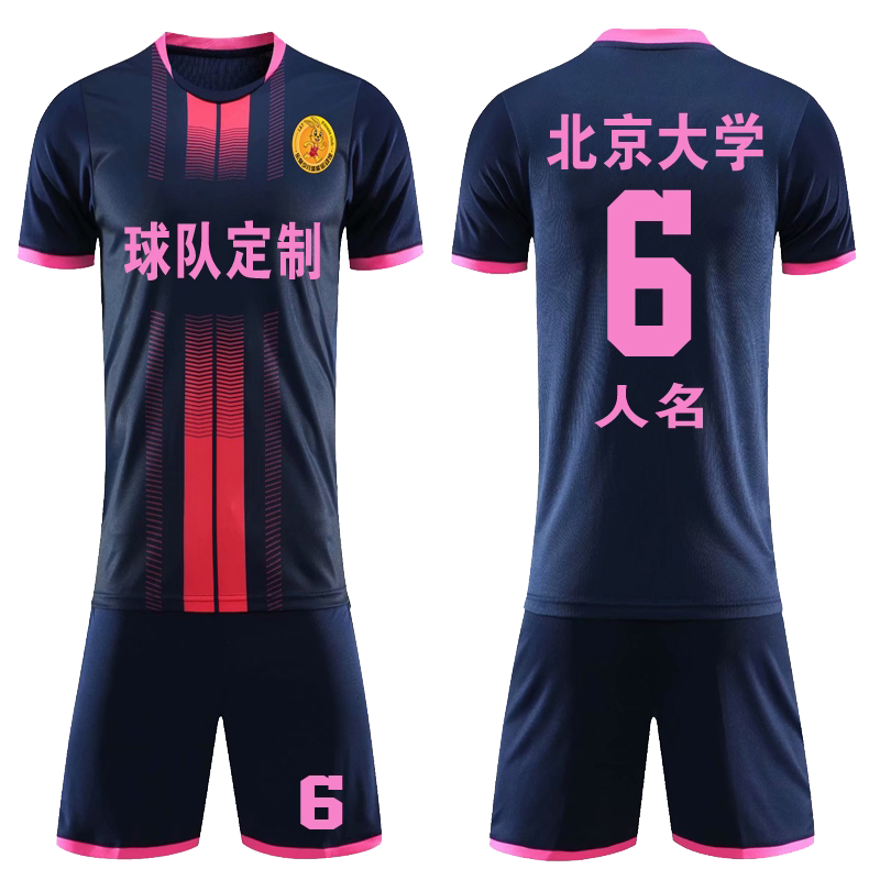 足球服套装男定制光板训练服比赛队服儿童成人短袖运动球衣足球男