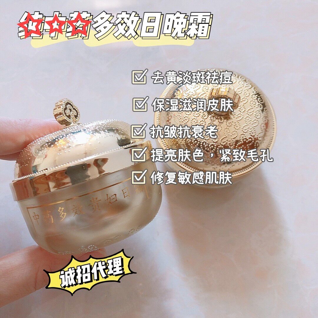 美容院祖中医提亮肤色