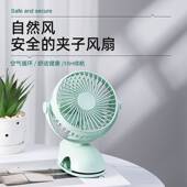 usb小风扇小型学生宿舍静音便携式 随身家用电风扇 迷你可充电夹式