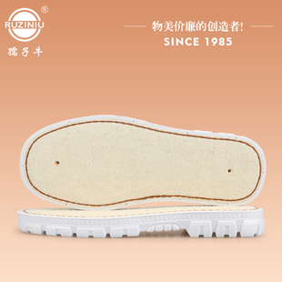 孺子新款含注羊毛毡防滑棉鞋底保暖底鞋帮底耐磨底牛筋底上线底