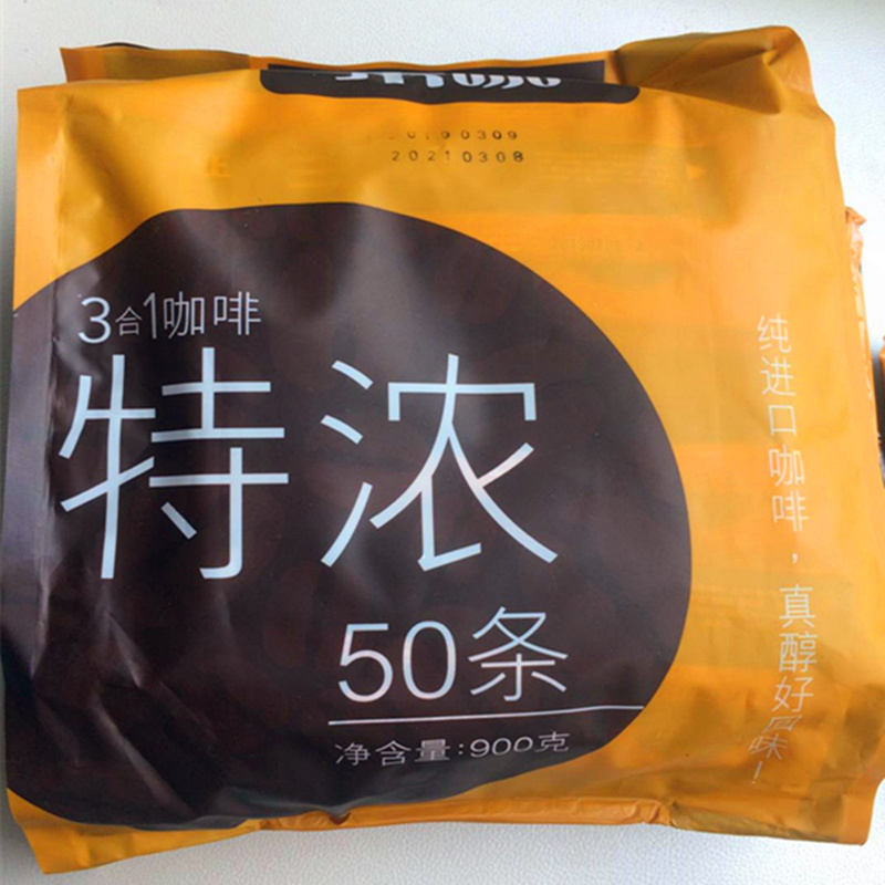 意式特浓条装泰国白咖啡粉