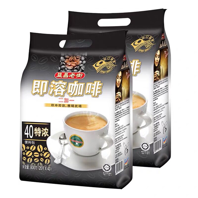 2袋益昌老街特浓进口马来西亚