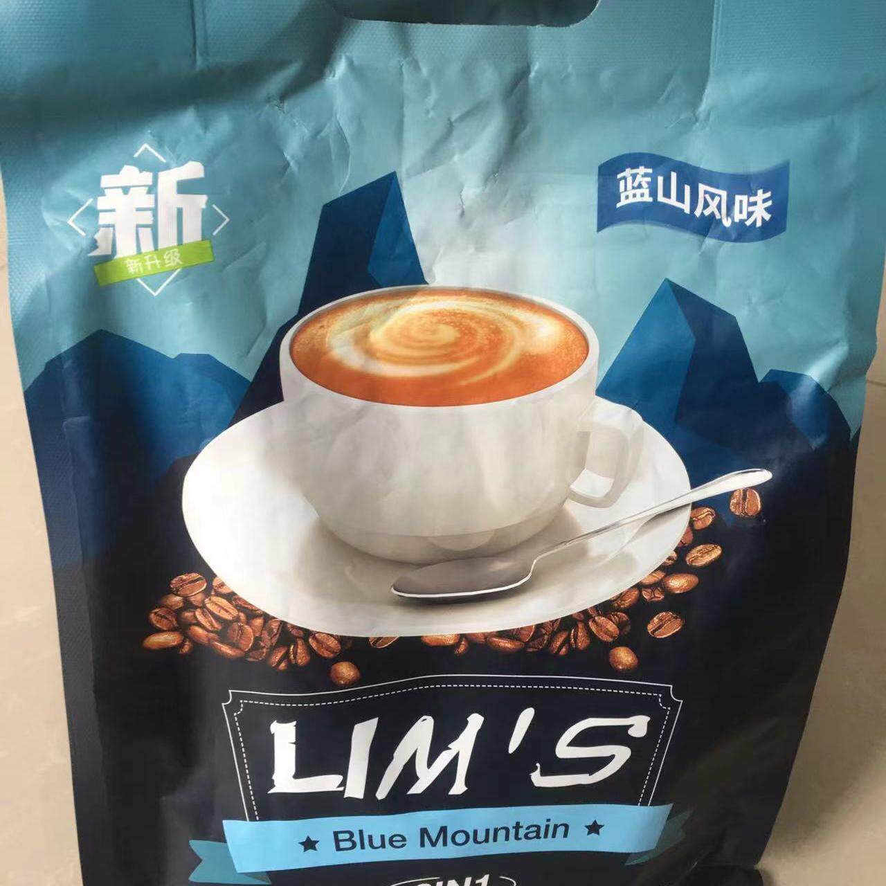 LIMS零涩马来西亚进口蓝山风味速溶三合一固体白咖啡粉袋装640克