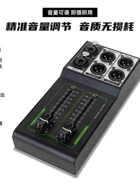 音量控制器无电源音频控制器推子
