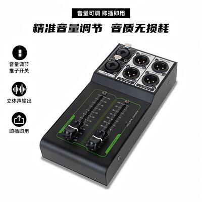 音量控制器无电源音频控制器推子